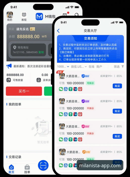 米兰APP如何下载评测 米兰APP下载评测:从安装到体验的全面解读