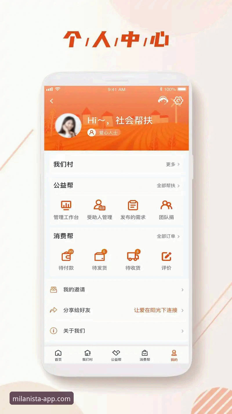 米兰体育平台深度评测：2025新版APP手机客户端下载与使用体验报告
