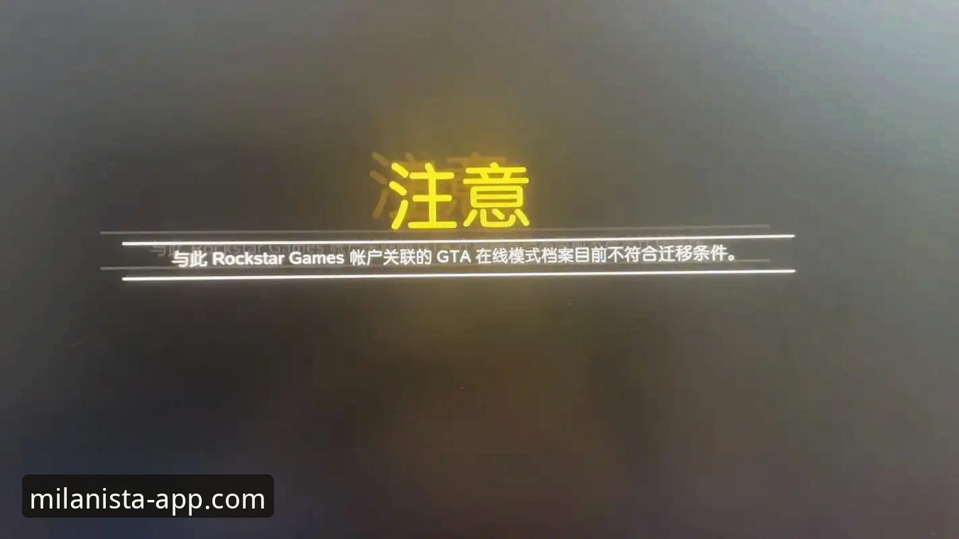 米兰APP 2025全新版深度解析：3大核心升级与无缝迁移指南